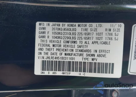 2011 Honda Cr-V Ex из США, поврежденный, VIN JHLRE4H51BC011691